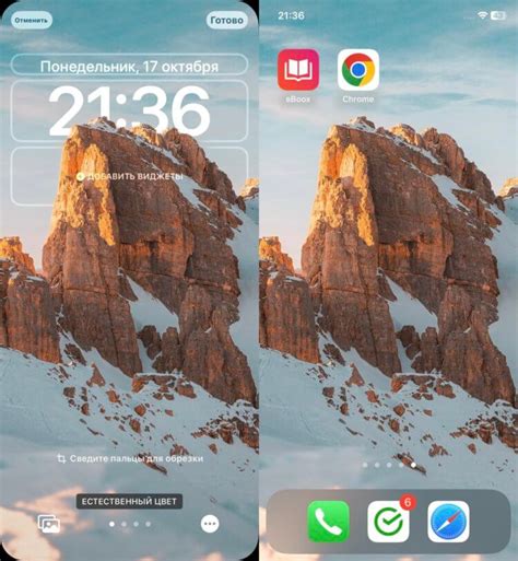Оптимизация живых обоев для батареи на iPhone iOS 16