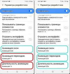 Оптимизация загрузки Геншин на телефоне