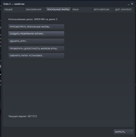Оптимизация игровых настроек