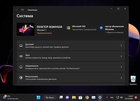 Оптимизация игровых настроек и ресурсов
