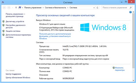 Оптимизация компьютера для лучшей производительности