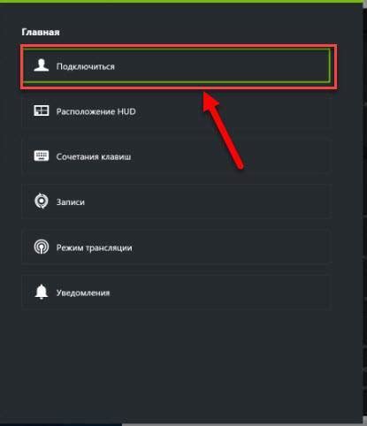 Оптимизация настроек игры:
