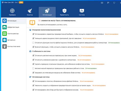 Оптимизация настроек новостей