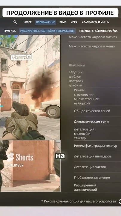 Оптимизация настроек русского языка для лучшего игрового опыта