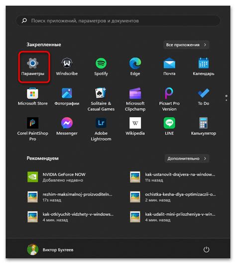 Оптимизация оперативной памяти