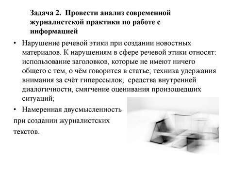 Оптимизация процесса сбора опыта
