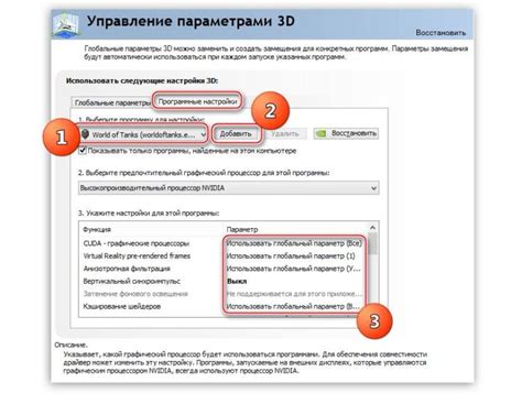 Оптимизация работы видеокарты для максимальной производительности