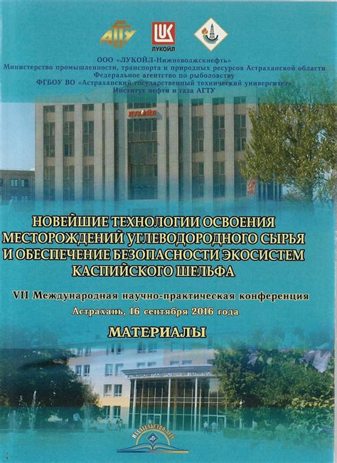 Оптимизация работы притока