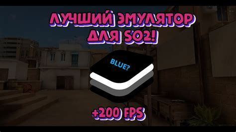 Оптимизация эмулятора для лучшей производительности