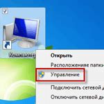 Оптимизировать программы, работающие в фоновом режиме