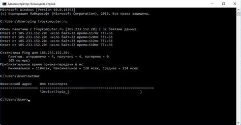 Опции командной строки для отключения охранной платформы
