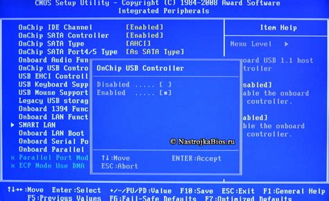 Опция "USB"