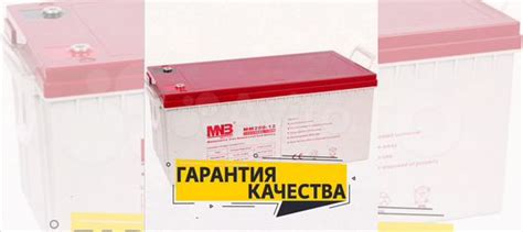 Освободитесь от надежности аккумулятора