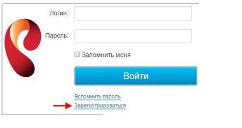 Основная информация о личном кабинете Ростелекома