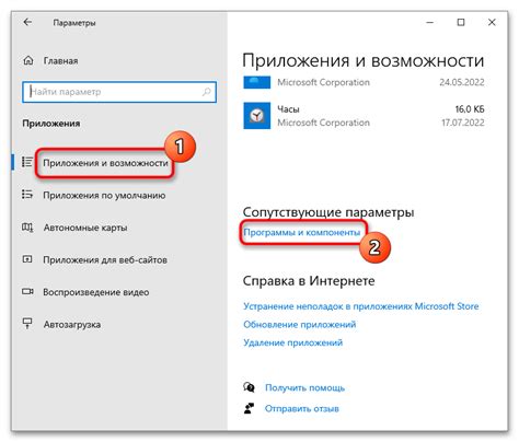 Основные компоненты ленты
