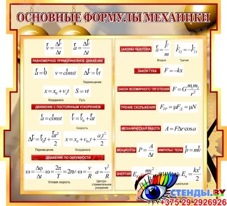 Основные механики мода вампиризма