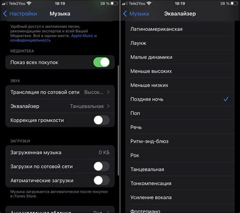 Основные настройки звука на iPhone 11