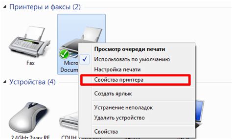 Основные настройки печати