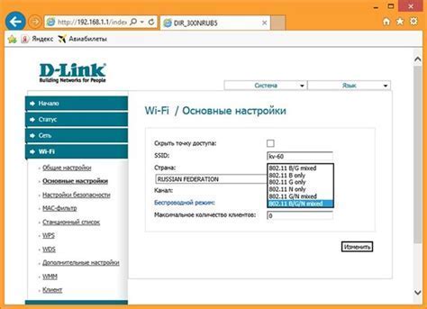 Основные настройки роутера без доступа в Интернет
