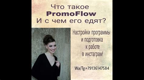 Основные настройки сообщений