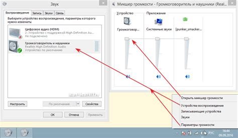 Основные настройки экрана и звука