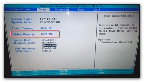 Основные настройки BIOS Acer Aspire