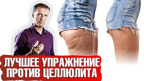 Основные ошибки при проведении массажа ног от целлюлита