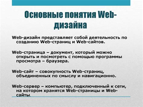 Основные понятия xterm