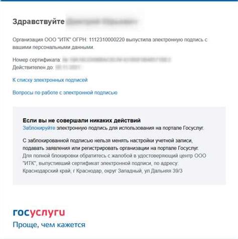 Основные преимущества использования электронной подписи