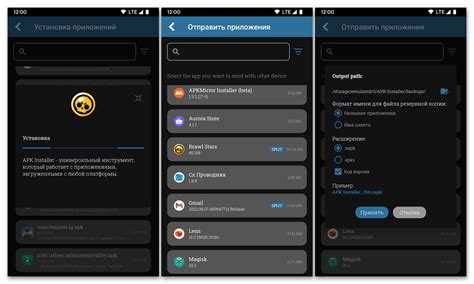 Основные преимущества установки apk без SideQuest