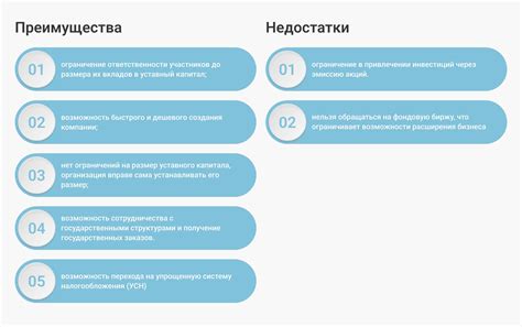 Основные преимущества Hopestar