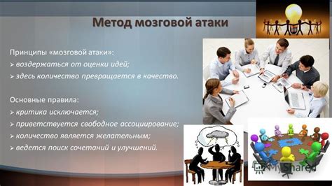 Основные принципы круговой атаки
