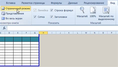 Основные принципы печати зеркально в экселе