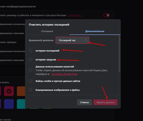 Основные проблемы при восстановлении истории в Opera GX