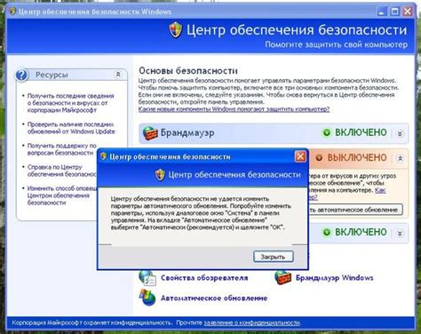 Основные способы обновления страницы