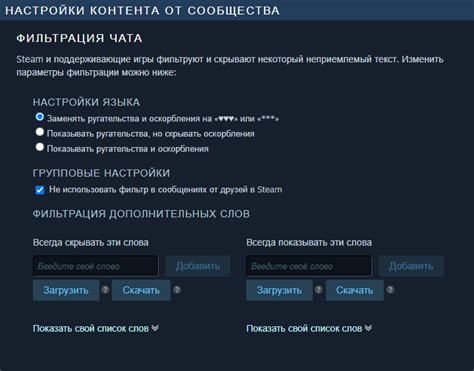 Основные способы отключить цензуру в окне экипажа 314