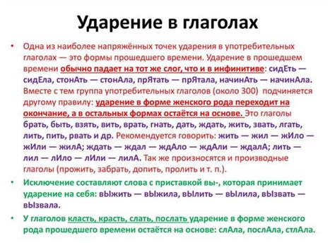 Основные способы постановки ударения в WhatsApp