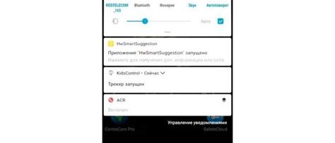 Основные способы удалить устройство из Family Link