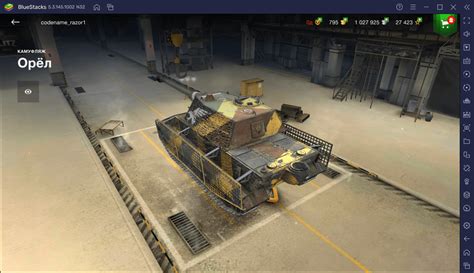 Основные тактики и стратегии во время боя в World of Tanks Blitz