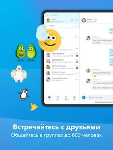 Основные функции и настройки телевизора Дофлер