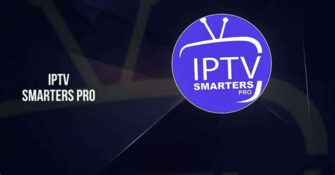 Основные функции IPTV Smarters Pro