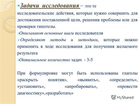 Основные шаги проверки фельдъегерь