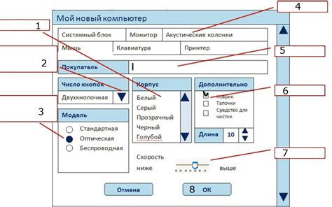 Основные элементы интерфейса Нанокад