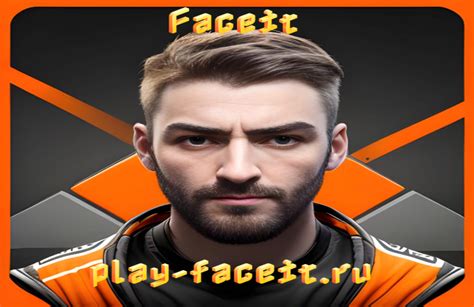 Основные этапы настройки игр на платформе Faceit