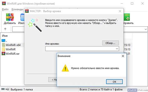 Основы для открытия ZIP файла