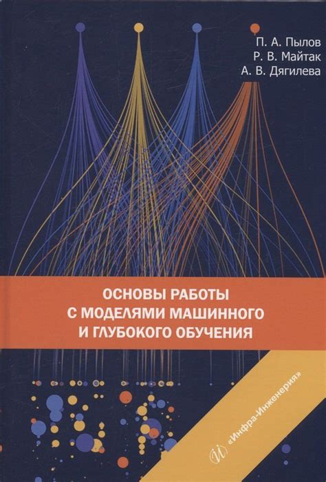 Основы работы с знаменями
