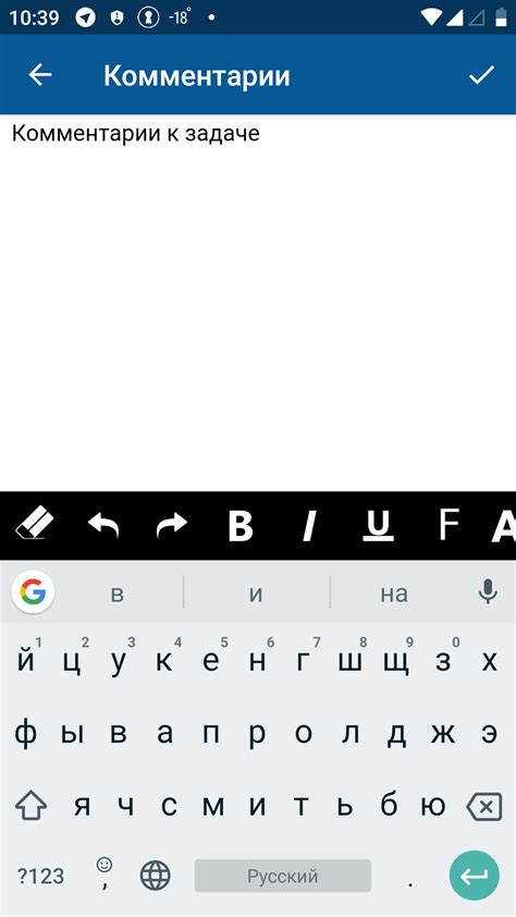 Особенности ввода текста на Texet