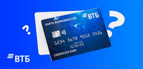 Особенности кредитной карты ВТБ