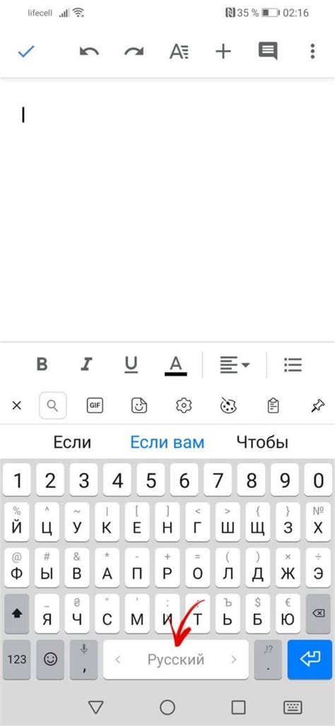 Особенности настройки клавиатуры на андроиде