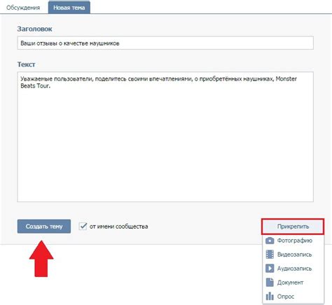 Особенности настройки поздравлений с ДР в группе ВКонтакте